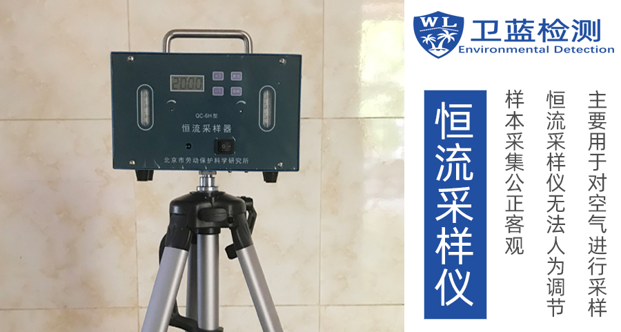 兩家空氣檢測機構，不一樣的檢測數(shù)據(jù)，真相到底在哪里？