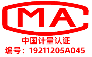 檢測報告這樣審，90%的問題都能避免！