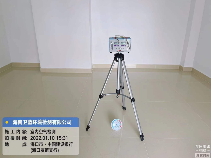 海南CMA檢測-海口市建設(shè)銀行?？谟颜x支行甲醛檢測