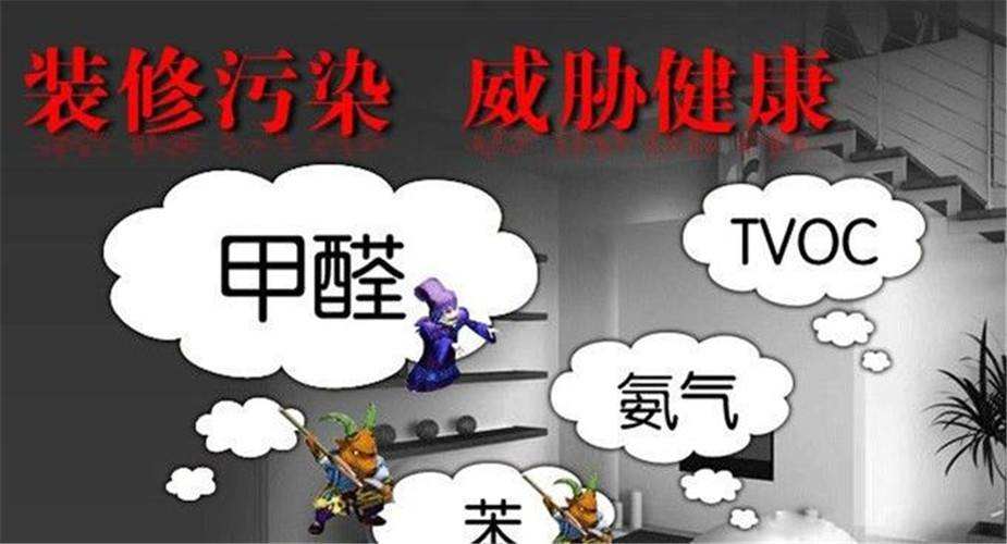 為什么夏季是甲醛揮發(fā)的高發(fā)期？
