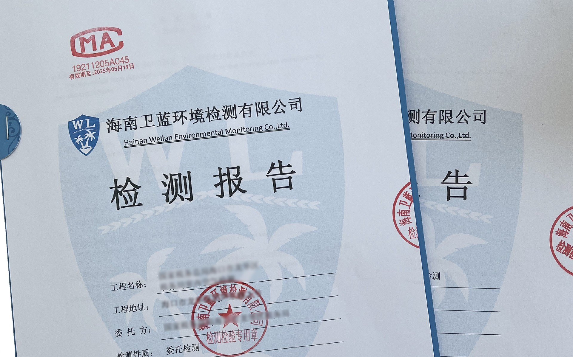 裝修竣工后，海南室內(nèi)空氣檢測(cè)需要注意什么？
