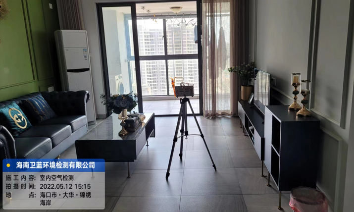 海南CMA甲醛檢測(cè)-?？诖笕A錦繡海岸甲醛檢測(cè)