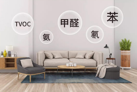 關(guān)于國(guó)內(nèi)室內(nèi)空氣超標(biāo)的數(shù)據(jù)，你了解多少呢！