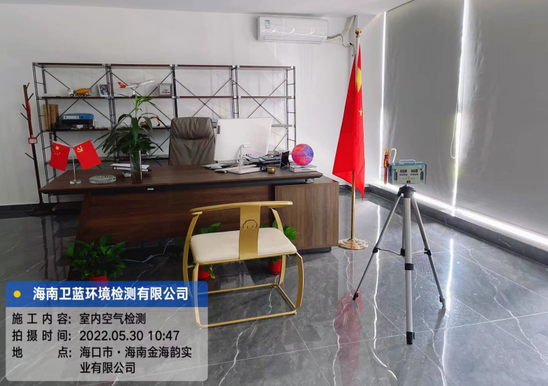 海南CMA甲醛檢測-?？谑薪鸷ｍ崒崢I(yè)公司甲醛檢測