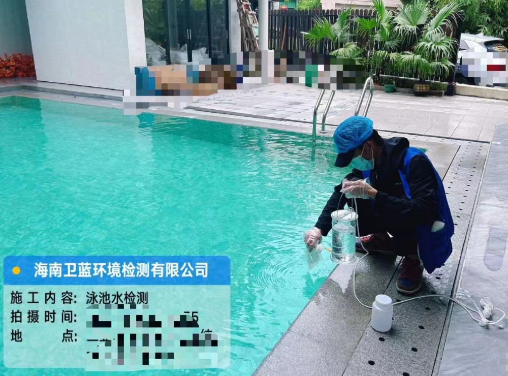 泳池水檢測項目??！