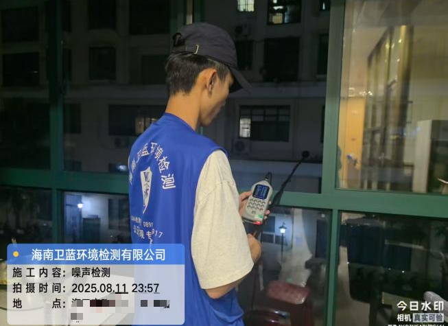 【海南噪音檢測(cè)專(zhuān)業(yè)服務(wù)｜科學(xué)檢測(cè)·專(zhuān)業(yè)可靠】