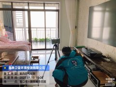 海南CMA甲醛檢測(cè)-?？趪?guó)貿(mào)花園甲醛檢測(cè)