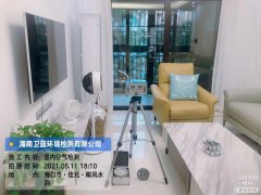 海南CMA甲醛檢測-?？谝L水韻甲醛檢測
