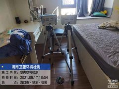 海南CMA甲醛檢測-?？诰G地福邸甲醛檢測
