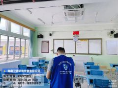 海南CMA甲醛檢測-海口華僑中學(xué)甲醛檢測