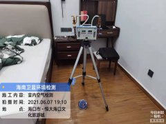 海南CMA甲醛檢測-?？谖穆贸羌兹z測