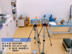 海南CMA甲醛檢測-?？谖釔倧V場甲醛檢測