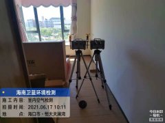 海南CMA甲醛檢測-?？诤愦筇鞛憺臣兹z測