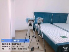海南CMA甲醛檢測-?？跒I江新苑甲醛檢測