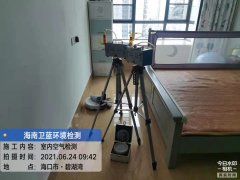 海南CMA甲醛檢測-?？诒毯臣兹z測