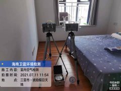 海南CMA甲醛檢測(cè)-?？诩偃仗斓丶兹z測(cè)